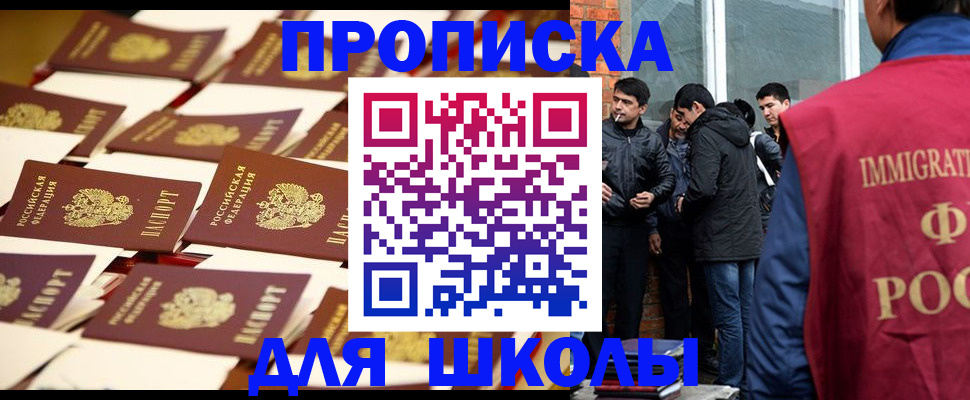 законная регистрация в Сосногорске